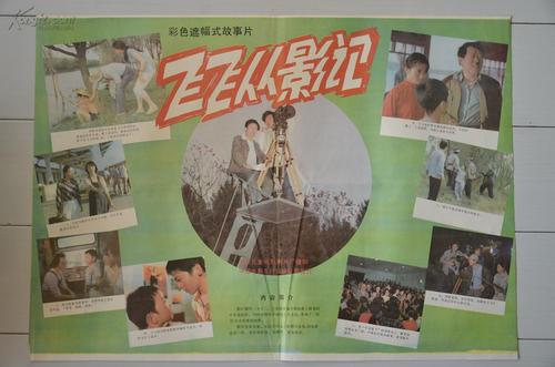 皇家音乐学院学士毕业证